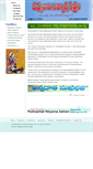 Mobile Screenshot of padmashalinityannasatram.com